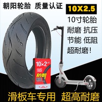 Chaoyang electric scooter tires 10x2 0 2 5 tires 54-152 generation driver 10 inch 2 125 Universal