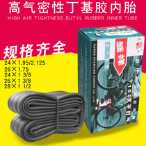 High quality bicycle inner tube stroller mountain wheel 24 26 inches x13 8 1 50 1 75 1 95 2 125