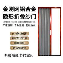 Diamond mesh invisible folding lock screen door concertina-scaling anti-theft anti-mosquito rodent aluminum alloy sliding sha chuang men