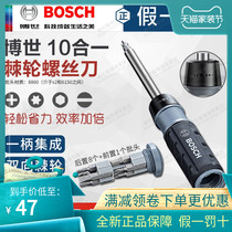 Original fit Bosch 10 Hop 1 Multi-functional ratchet screwdriver cross Plum Blossom Screw Screwdriver combined tool sleeve