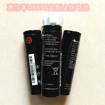 Verifone Whitone VX675 original brand new battery lithium battery cell board power supply BPK265-001