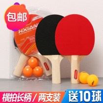 Dievert table tennis racket beginner children student table tennis finished shot straight Pat horizontal beat 2 loaded ppq