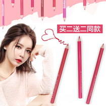 Lip pen lip liner waterproof and long-lasting non-decolorizing lip pen lipstick stroke lip pen artifact Lady Lady