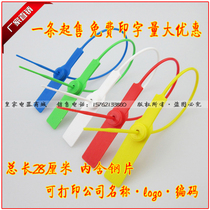 Disposable plastic seal lead seal sign Shoe bag plastic label tag seal lead seal cable tie Logistics seal seal