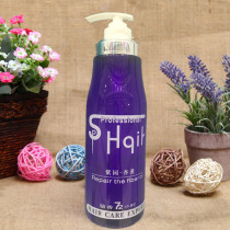 Shangpin modeling Purple Garden large capacity gel cream gel water Fragrance Shiny extra hard moisturizing 1000ml