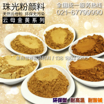 Gold Powder World Gold Powder Pearl Powder Pigment Powder Gold Foil Powder Glitter Powder Pearl Powder Paint Gold Powder