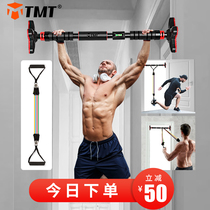 Household horizontal bar indoor pull-up device adult multifunctional fitness equipment home door wall non-punching male