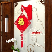 Joe Relocation New Residence Ceremony China Knots Door Pendant Moving Ritual Supplies Blessing Word Door Sticker Such As At The Gate Hang Accessories