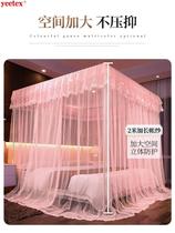 Floor mosquito nets Home Summer stent convenient to unpack and clean the encrypted veins Three sides open on the three sides 2021 New advanced