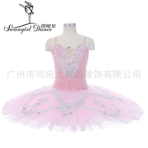 Pink ballet dream TUTU skirt adult childrens ballet group competition performance Tuffy dress