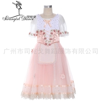 High-end split pink ballet competition long dress International competition Gabelia variation dress custom