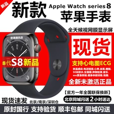 ƻֱ8 ¿Apple Watch Series 8 ˶ֱiWatch8