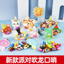 Childrens toys cute dragon whistle telescopic whistle blowing roll baby birthday party cheer Horn