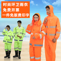 Sanitation worker raincoat suit reflective strip split traffic windproof duty security warning male fluorescent green orange