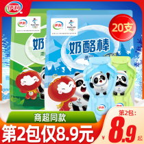 Ice Mound Pier Erie Cheese Stick Original Taste Children Snacks Healthy Nutrition Baby Mixed Fruit Taste Sticks Cheese