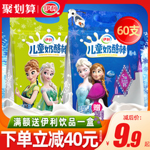 Erie cheese sticks childrens snacks healthy nutrition baby stick cheese cheese stick high calcium ready-to-eat gift package wholesale