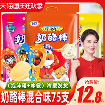 Miaofei Cheese Stick Super Flying Man 500g Childrens Snacks Healthy High Calcium Nutrition Baby Cheese Stick Instant