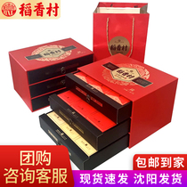 lin qi offers Daoxiang village layer moon cake gift box top grade royal ceremony 1080g much taste mooncakes jing shi Cantonese