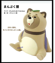 Genuine Decole Concombre 2020 Mid-Autumn Full Moon Greedy Tanuki Guaranteed No