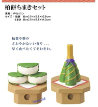 decole to enjoy cherry blossom May five Cypress cake a pair of genuine brand new concombre guarantee not