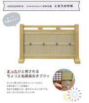 decole genuine Japanese concombre screen bamboo screen Taiwan Direct Mail not