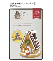 Genuine decole concombre2018 Santas Gingerbread House Candy House Snow House