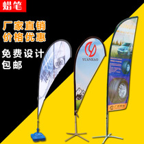 Water drop flag beach flag knife flag p-shaped flag Road flag colorful flag Production Publicity flag outside flagpole outdoor advertising flag