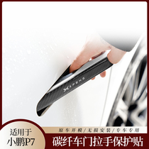 Dedicated to Xiaopeng P7 handle sticker Xiaopeng P5 door handle protection G3i door handle real carbon fiber sticker modification