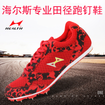 Hales running spikes Professional spikes Track and field sprint mens and womens competition training shoes Sports running shoes