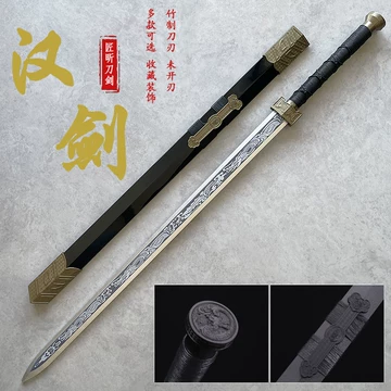 高档刀剑唐横刀花纹钢-高档刀剑唐横刀花纹钢促销价格、高档刀剑唐横刀