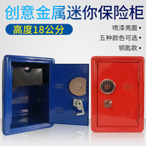 Creative childrens gifts Metal piggy bank Nostalgic piggy bank Tin piggy bank Square tin tin coin box