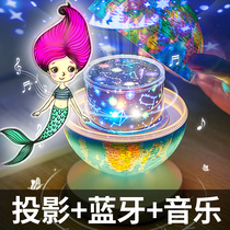 Intelligent voice ar projection lamp globe primary school students with 3d stereo suspension childrens Enlightenment toy Princess version