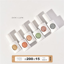 Spot UKA Japanese organic niche nail polish Dew 10ml Morandi color nude elegant pregnant women available