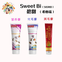 Besweet Higuery hair cream Hair Cream Nourishment Cream Conamelized Hair Skin Care Cream Dragon Cat Rabbit Hamster Dutch Pig