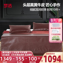  Mengjie Dianyun First floor scalper leather single seat cool mat Household summer single double 1 5 meters 1 8 meters mat soft mat