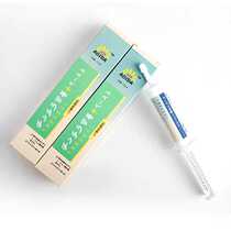 Japan Sunflower pet supplies beauty hair nutrition cream slow down part of the bite hair semi-liquid 30 grams more than province