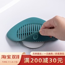 Special clearance silicone sink washing basin pool drain filter toilet sewer floor drain cover