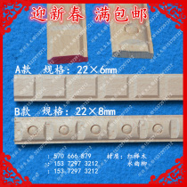 Solid wood lines Decorative background walls Furniture clothes and books Cabinet doors Square blocks Sealing edges Painting frames Carved lines