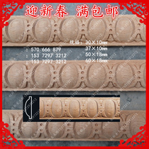 Solid wood lines Furniture clothes and books Cabinet doors Carved lines Decorative background walls Painting frames Abalone lines Waist line