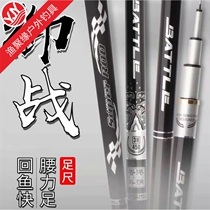 Hong Kong Fighting Fishermans Battle Series Fishing Rod 6H8H Competitive Black Pit Flying for Crucian Carp Carp Ultra Hard Fishing Rod