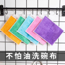 Japanese thick bamboo fiber household dish towel absorbent dishwashing cloth non-stick oil rag kitchen cleaning special scour