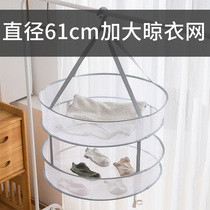 Clothes net drying basket clothes tiled net bag drying socks artifact wool sweater special drying rack dry goods drying basket