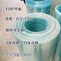 Sunshine board transparent lighting board wedding sunscreen color outdoor thick fixing parts installation color steel tile fittings