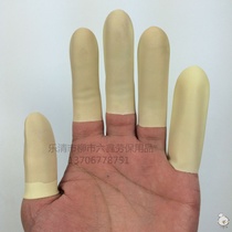 E agricultural latex finger cover rubber latex labor insurance thick industrial finger cover