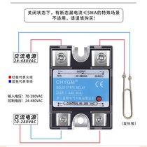 Single phase solid state relay Small SSR-1 A48 25A40a100A Optocoupler AC control AC 220V380v