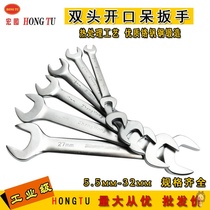 Zhenghong Ya light double-head open wrench simple fixed thickening home machine repair tool
