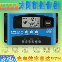 Photovoltaic solar controller mppt charge and discharge household 12V24V36V48V60V general 30A60A100A