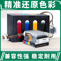 HP7612 Co-supply HP7110 Co-supply HP7610 6100 6600 HP8100 Co-supply system ink