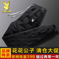 Playboy down pants men wear new plug-thicket duck trousers outdoor sports cotton pants in autumn and winter