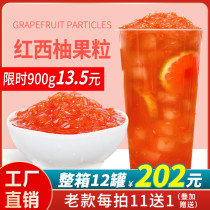 Flower Xianni red grapefruit grain canned 900g grapefruit granules canned Poplar Manna Full Cup milk tea shop raw materials